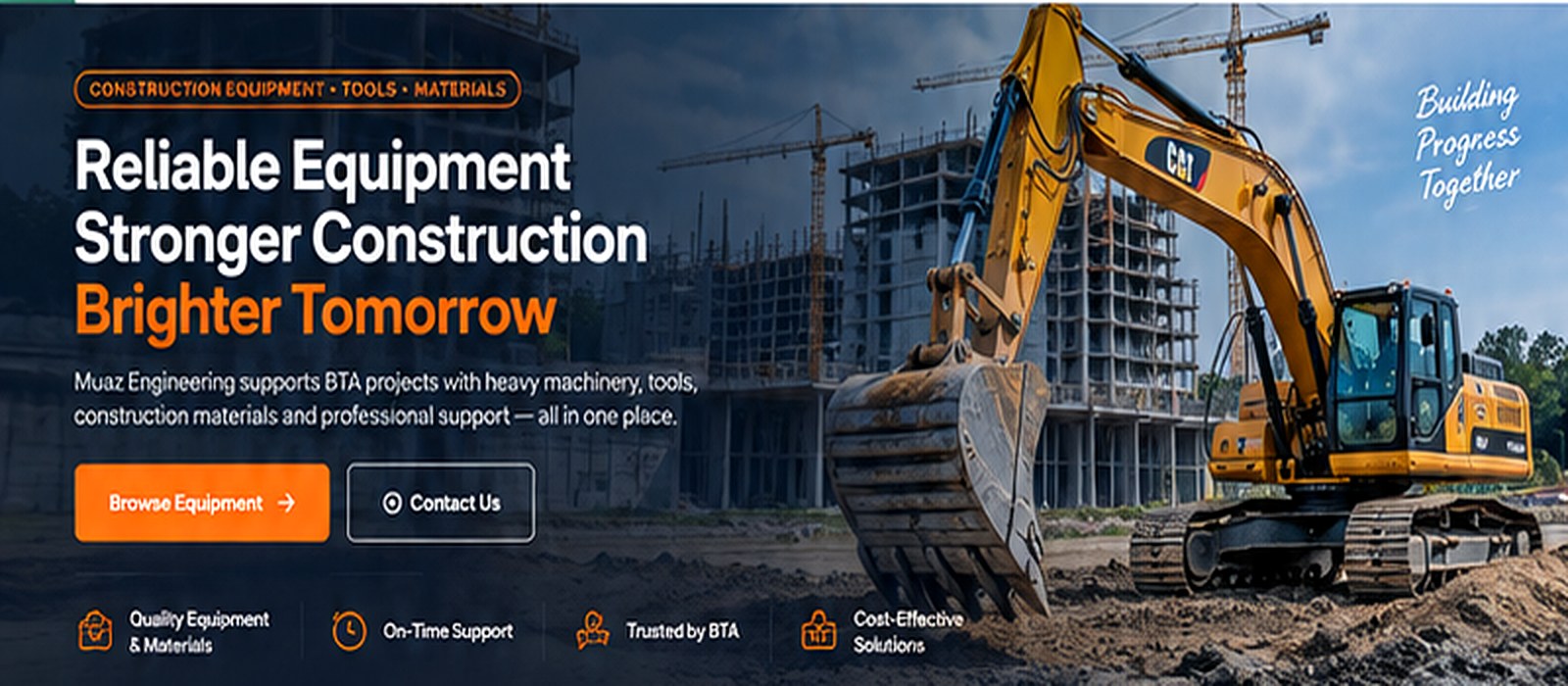 Construction equipment